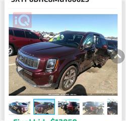 كيا تيلوريد